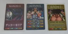 ワンピース　ワンピーベリーマッチ大会プロモーションカード