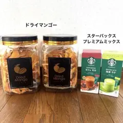㊼乾燥果実 ドライマンゴー・スターバックス プレミアムミックス)のサムネイル