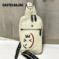 カステルバジャック ワンショルダーバッグ カルネ トリコロール レザー 日本製のサムネイル