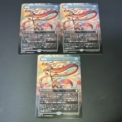 MTG【ボーダーレス】親族旗/Banner of Kinship 日日日