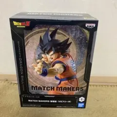 ドラゴンボールZ MATCH MAKERS 孫悟空（VSフリーザ）