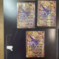 覇王爆炎撃　プレミアムカードコレクション　ザベスト　リバイバル　3枚