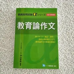 Item thumbnail for item 4f82b14b-df31-4e4d-bb0c-6f7f93b26a5c