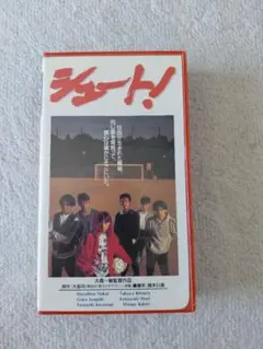 ◇希少 美品◇ビデオポキール VHS版 BUMP OF CHICKEN◇ - メルカリ