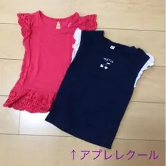 《限定値下げ‼️》　Tシャツ　2枚セット　120cm