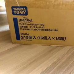 2026年最新】ロルカナ カートン 物語のはじまりの人気アイテム - メルカリ