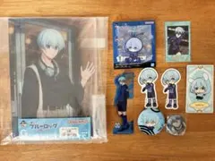 ブルーロック 氷織羊 グッズセット