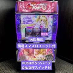 【川瀬様西濃運輸発送】ToLOVEるダークネス ダークネスパネル① スマスロ実機 スマスロ To LOVEるダークネス ダークネスパネル | Slot Shop NIT