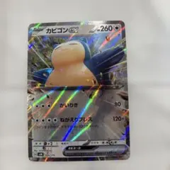 賢者様 リクエスト 2点 まとめ商品