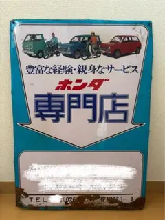 2025年最新】ブリキホンダn360の人気アイテム - メルカリ