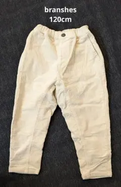 branshes ガーデナーコーデュロイテーパードパンツ　ホワイト