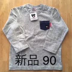 週末限定お値下げ【未使用】ミキハウス ダブルビー ロンT