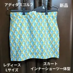 アディダスゴルフ:レディース:Lサイズ:ゴルフウェア グラフィック スカート