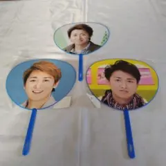 ARASHI 大野智 ミニうちわ 3枚セット 嵐