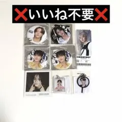 treasure ハルト グッズセット