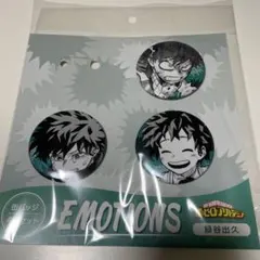 2025年最新】緑谷出久 缶バッジ emotionsの人気アイテム - メルカリ