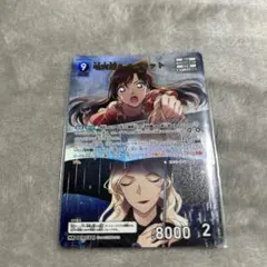 名探偵コナン TCG 追憶の盟友 毛利蘭 ベルモット MR 10枚 - メルカリ