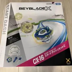 2026年最新】ベイブレードX スタートダッシュセットの人気アイテム