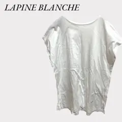 LAPINE BLANCHE ラピーネ　ブランシェ　 Tシャツ 綿100%のサムネイル