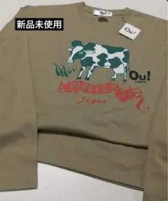 ロンT【牛】サンドカーキL「新品未使用」送料込み