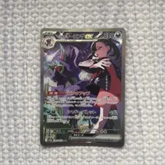 2026年最新】マリィのオーロンゲex sarの人気アイテム - メルカリ