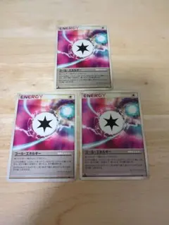 コールエネルギー 3枚セット DP4 2007年 特殊エネルギー ポケモンカード