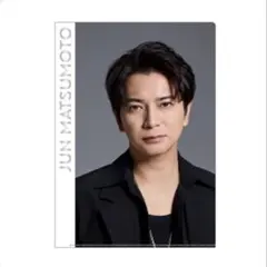 嵐　We are ARASHI　クリアファイル　松本潤　2026