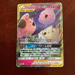 まさ様 リクエスト 5点 まとめ商品