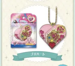 プリキュアオールスターズ変身ダイキャストチャーム&パッケージ4 プリハート