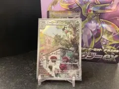 2026年最新】ニャローテarの人気アイテム - メルカリ