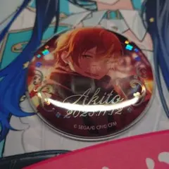 プロセカ はぴこれ 缶バッジ 東雲彰人