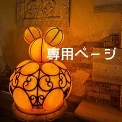 さゆりん様 専用ページ クリスマス ネイルパーツ 3Dパーツ