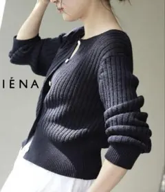 2026年最新】iena テープヤーン 2way vネックカーディガンの人気