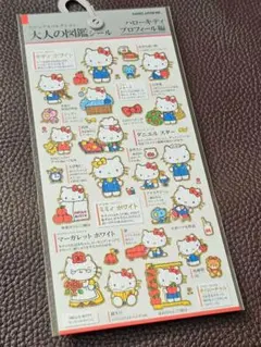 大人の図鑑シール キャラクターグッズ