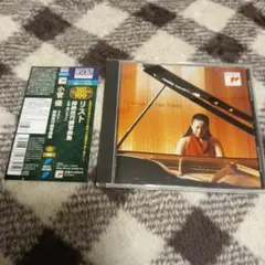 リスト:超絶技巧練習曲集 小菅優(P)　国内盤　帯付　Blu-SpecCD2