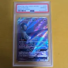 世界232枚 PSA10 ラティオスGX 2019 099 18 - メルカリ