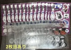 ブルーロック　29巻特装版　応援　アレクシス・ネス　シール　トランプ　コースター