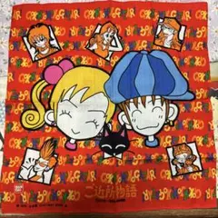 ご近所物語ハンカチ　1枚