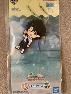 FGO 一番くじ ぐだお 主人公男