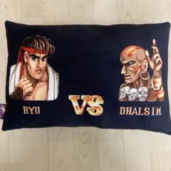 ROUND1限定　ストリートファイターII クッション　リュウvsダルシム