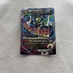 MレックウザEX XY メガバトルデッキ60「MレックウザEX」 キラ 006