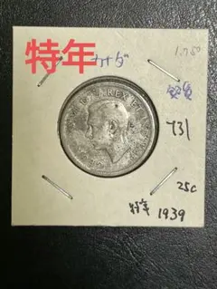 naokicoin7様 リクエスト 2点 まとめ商品