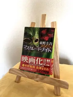 Item thumbnail for item 3f10ae10-c814-4622-bf13-5f757d20edf8