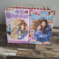 Item thumbnail for item 941af875-4a3b-46c4-94a5-38572fd045ce