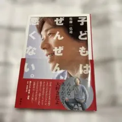 Item thumbnail for item 1a719dbc-9021-4552-af4d-e606d2590146