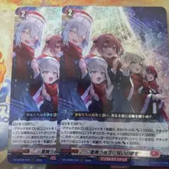 ちょむすけ様 リクエスト 3点 まとめ商品