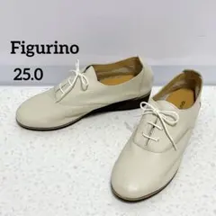 美品◆figurino 牛革レースアップシューズ　撥水幅広 オフホワイト超軽量