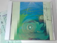 Item thumbnail for item d622055a-8d81-4bcc-9a1d-0f5d1b2f8940