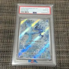 2026年最新】フリーザーar psa10の人気アイテム - メルカリ