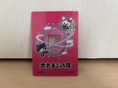 たまごっちグッズ　まとめ売り（まめっち多し）